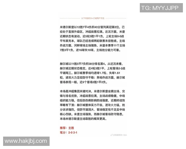 加的夫城与卢顿的精彩对决结果揭晓赛季走势引人关注